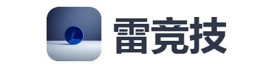 雷竞技