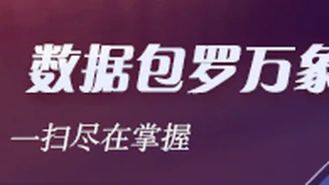 2026季后赛最惊心动魄单场10：利拉德55分高光时刻，真实命中率968领跑全榜